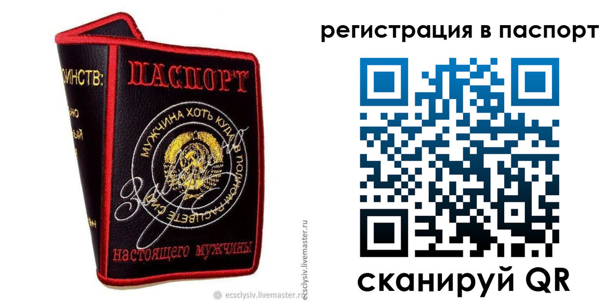пропишу в квартире в Шебекино